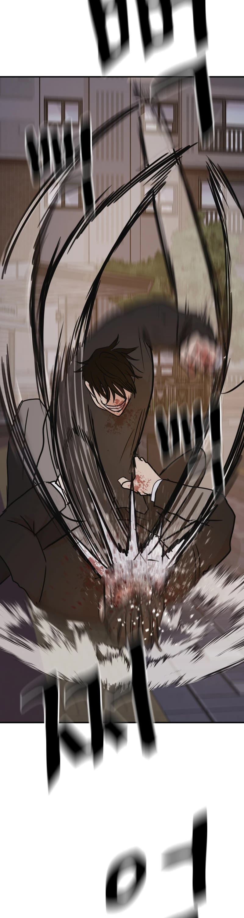 Guard Pass Chapter 105 page 32 - Chapter 105