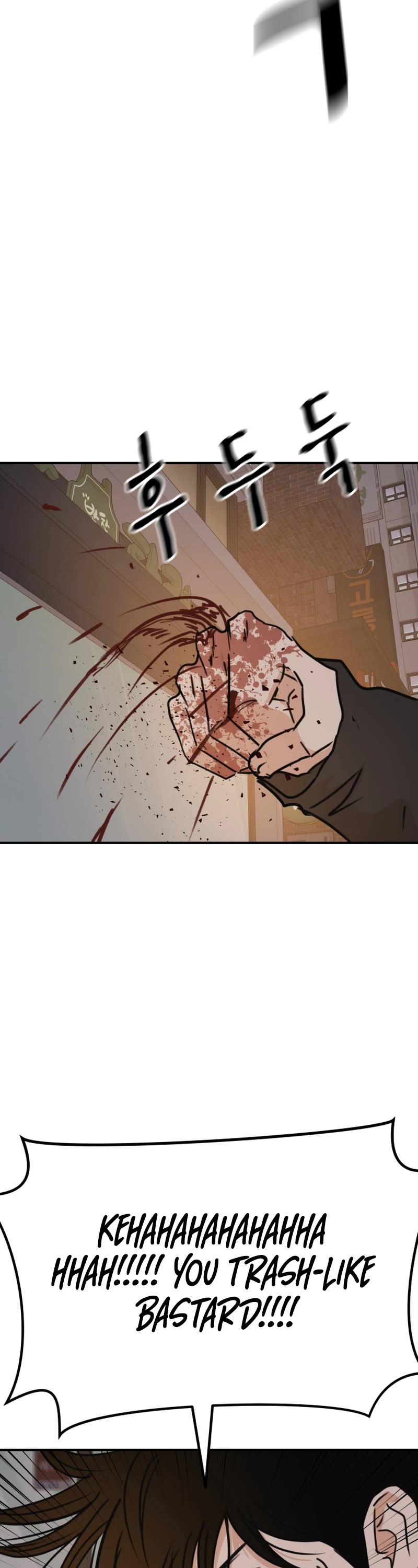 Guard Pass Chapter 105 page 33 - Chapter 105