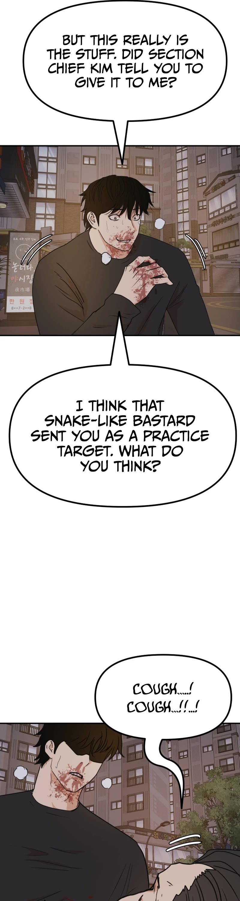 Guard Pass Chapter 105 page 36 - Chapter 105