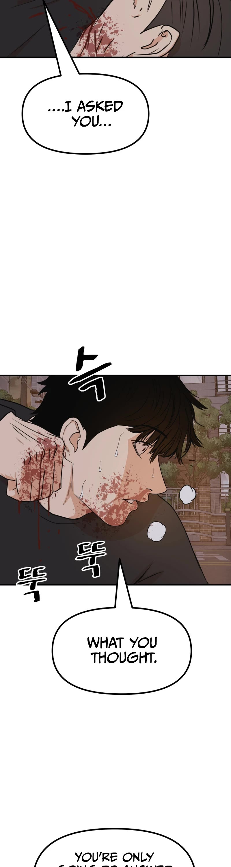 Guard Pass Chapter 105 page 37 - Chapter 105