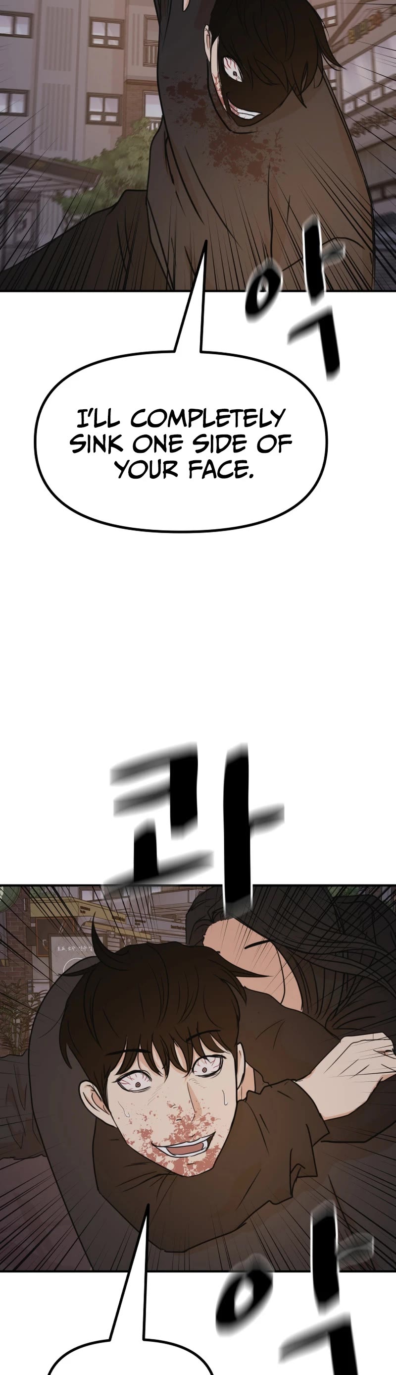 Guard Pass Chapter 105 page 39 - Chapter 105