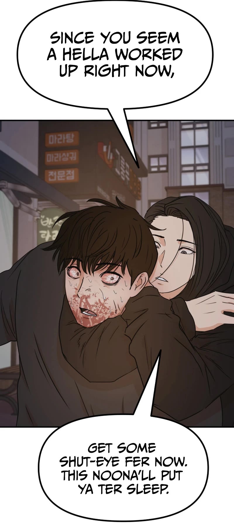 Guard Pass Chapter 105 page 41 - Chapter 105