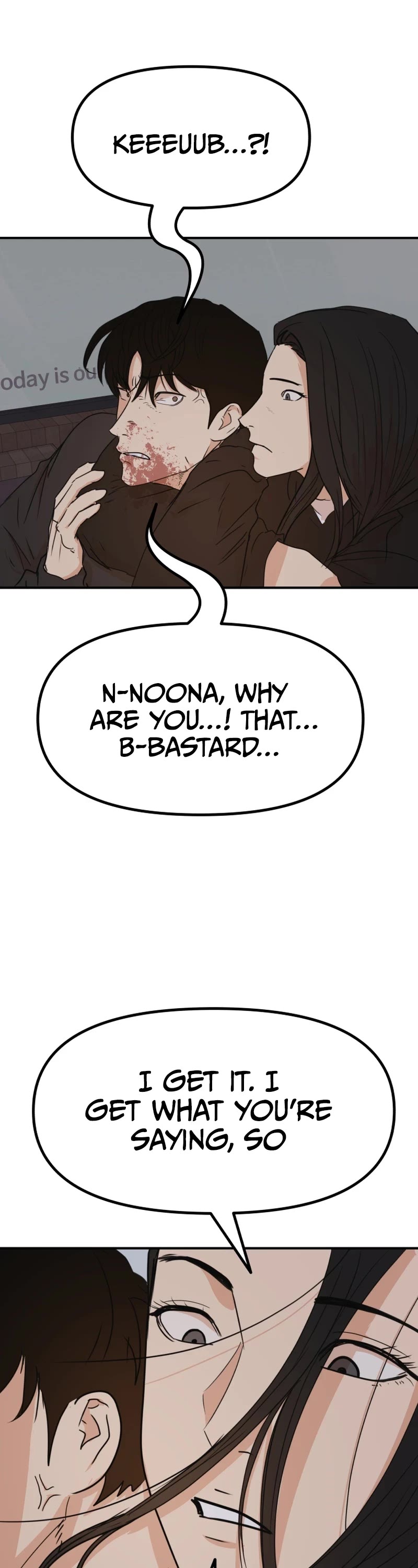 Guard Pass Chapter 106 page 12 - Chapter 106