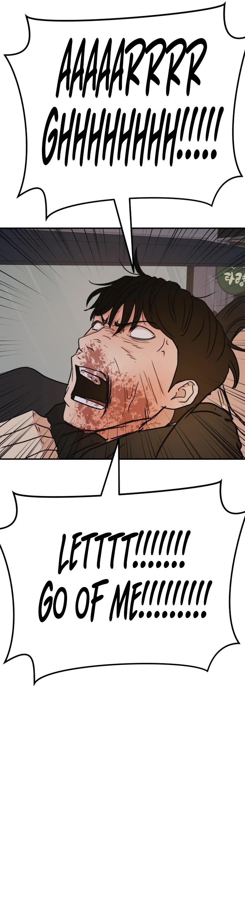 Guard Pass Chapter 106 page 16 - Chapter 106