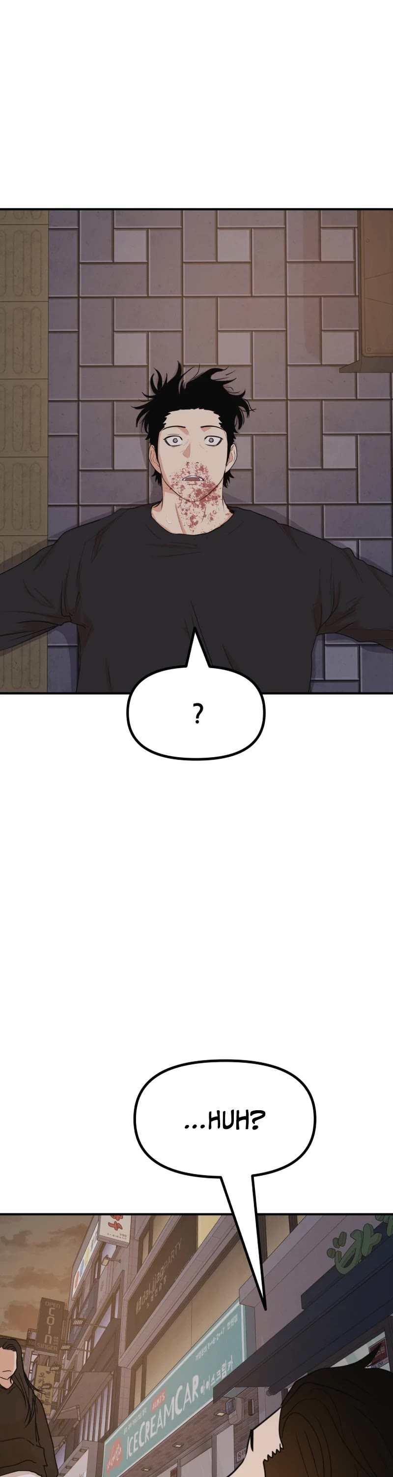 Guard Pass Chapter 106 page 17 - Chapter 106