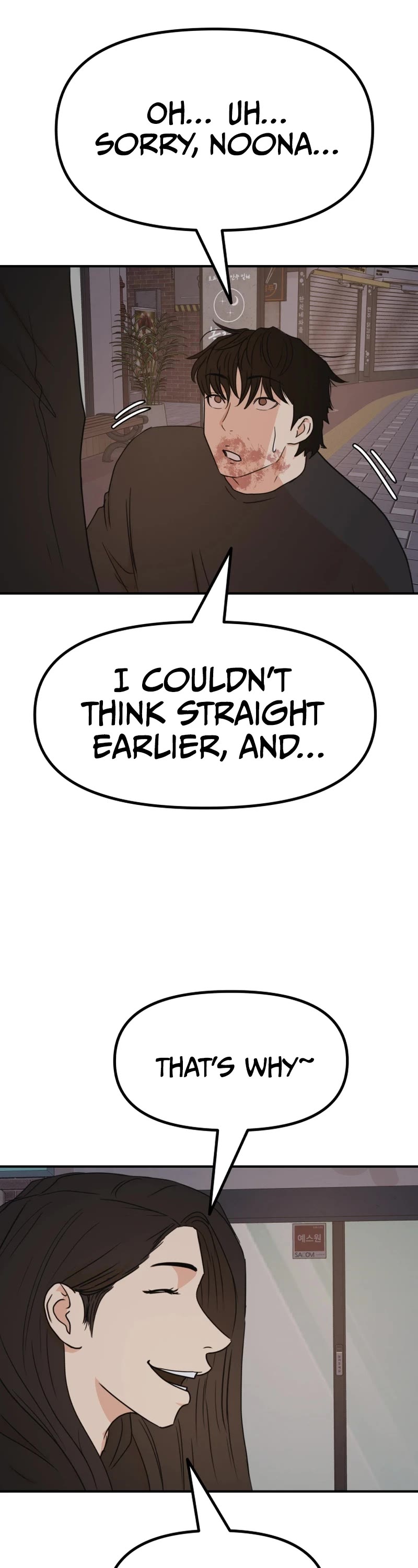 Guard Pass Chapter 106 page 19 - Chapter 106