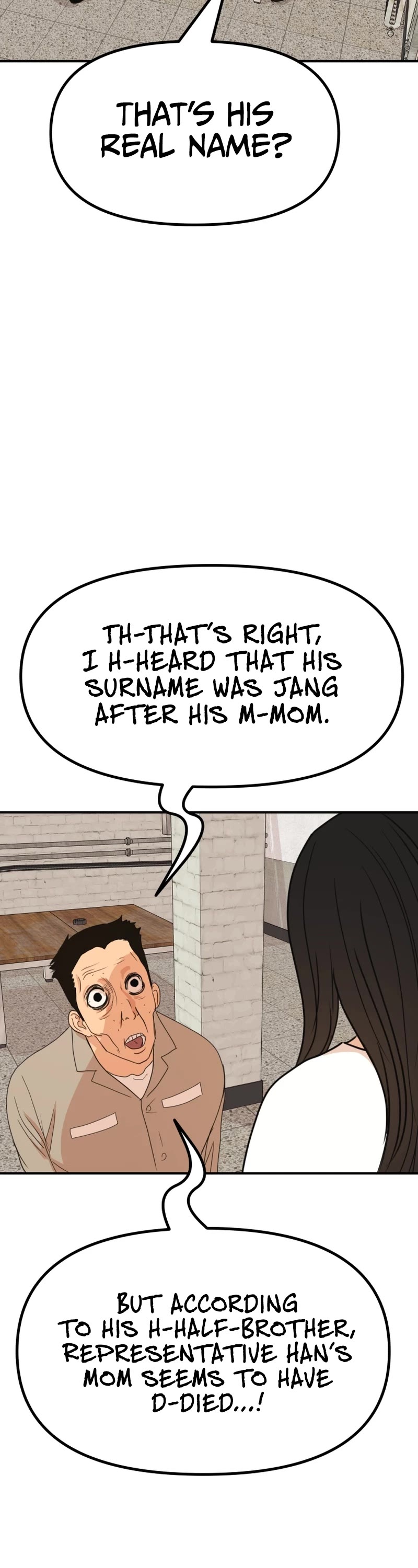 Guard Pass Chapter 107 page 2 - Chapter 107