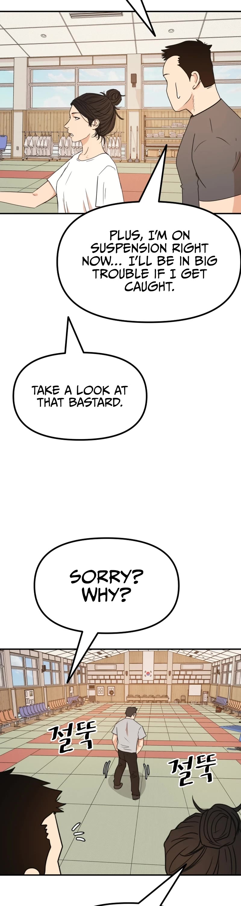 Guard Pass Chapter 107 page 29 - Chapter 107