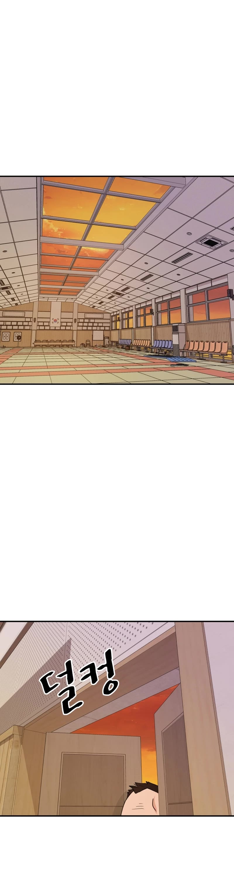 Guard Pass Chapter 107 page 31 - Chapter 107