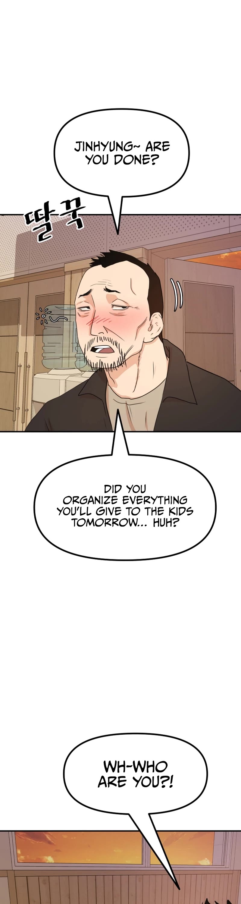 Guard Pass Chapter 107 page 32 - Chapter 107