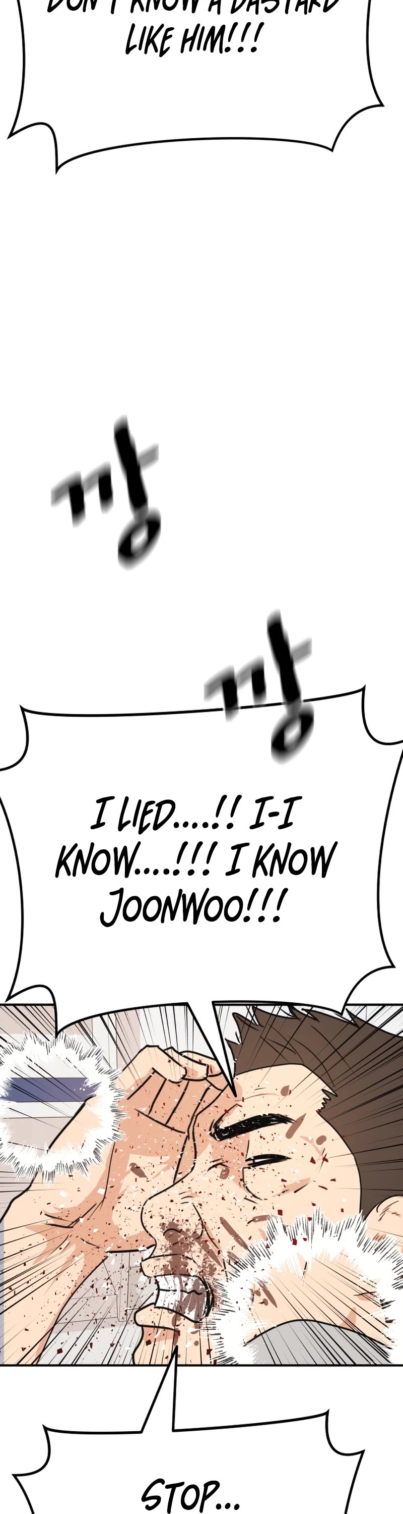 Guard Pass Chapter 107 page 38 - Chapter 107