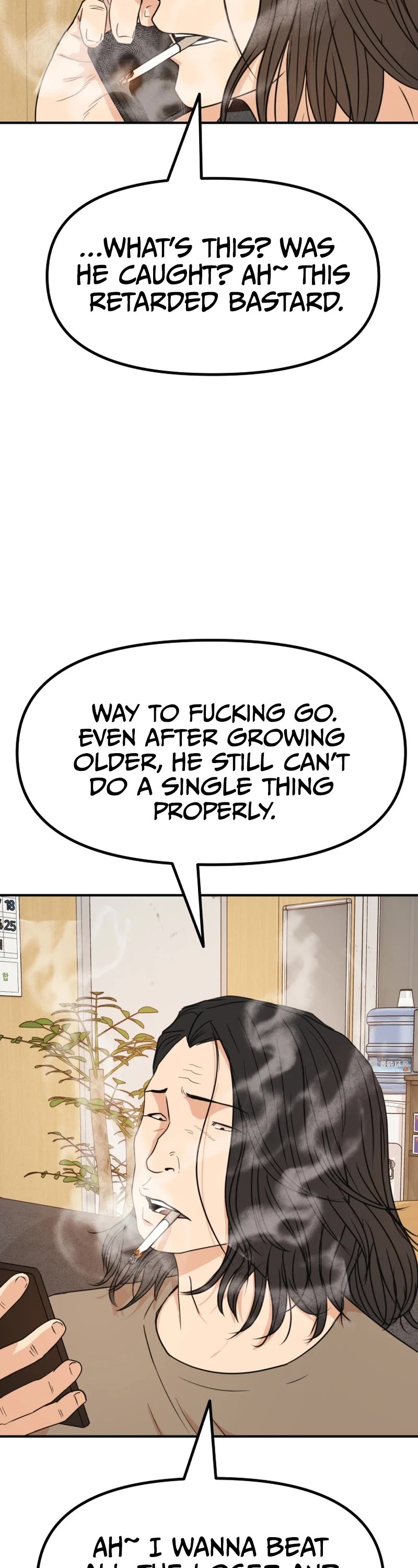 Guard Pass Chapter 108 page 7 - Chapter 108