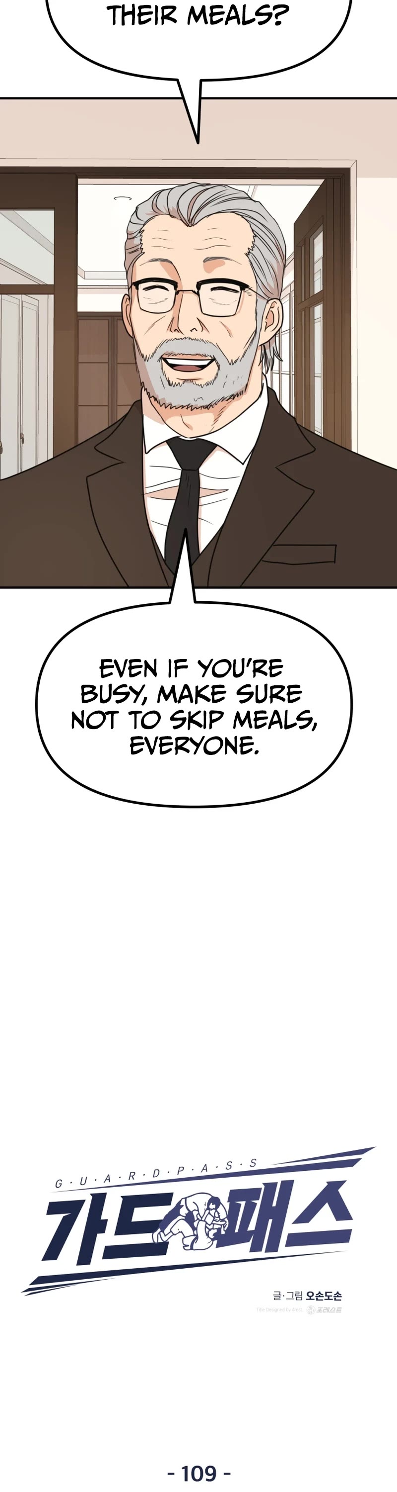 Guard Pass Chapter 109 page 10 - Chapter 109