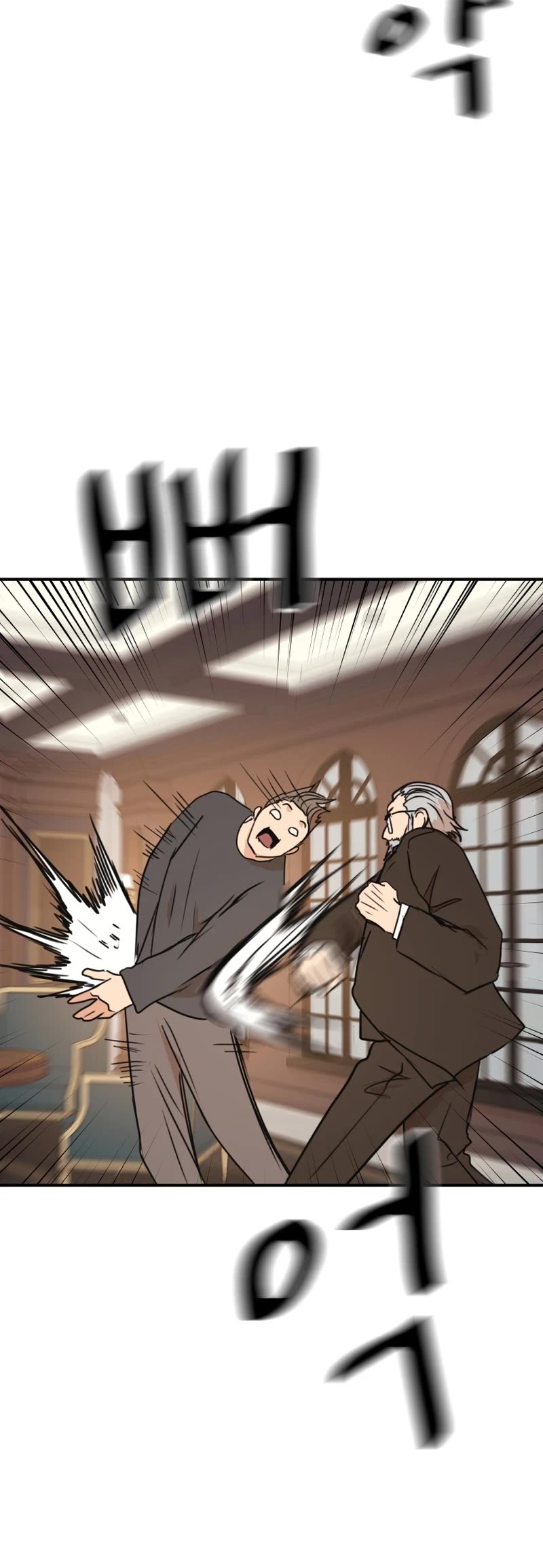 Guard Pass Chapter 109 page 14 - Chapter 109