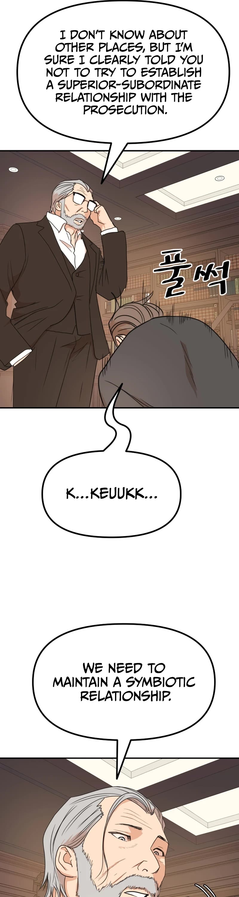 Guard Pass Chapter 109 page 16 - Chapter 109