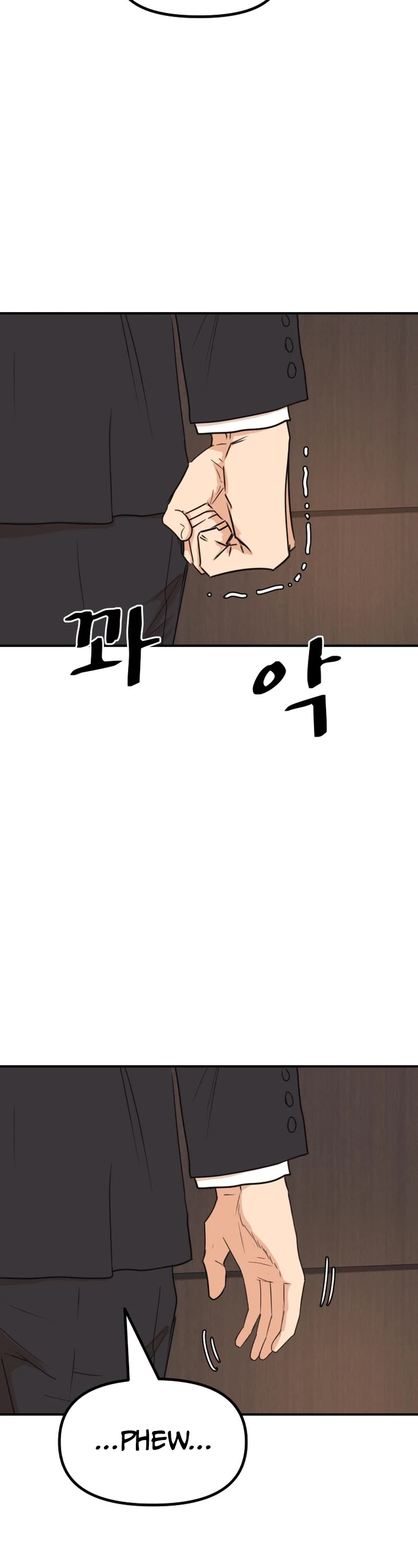 Guard Pass Chapter 109 page 2 - Chapter 109