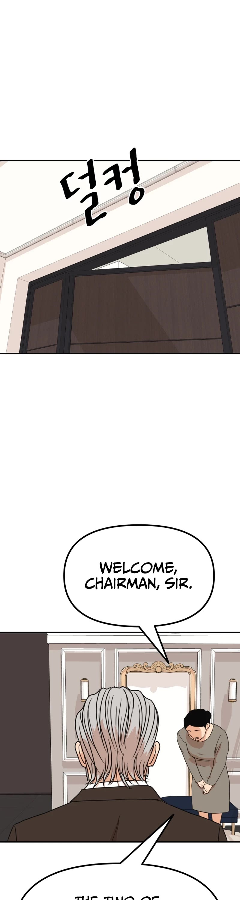 Guard Pass Chapter 109 page 8 - Chapter 109