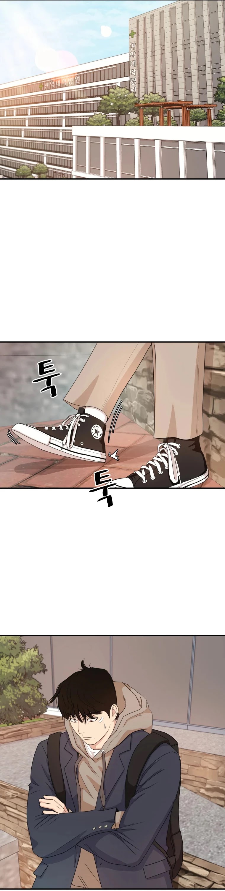 Guard Pass Chapter 11 page 14 - Chapter 11