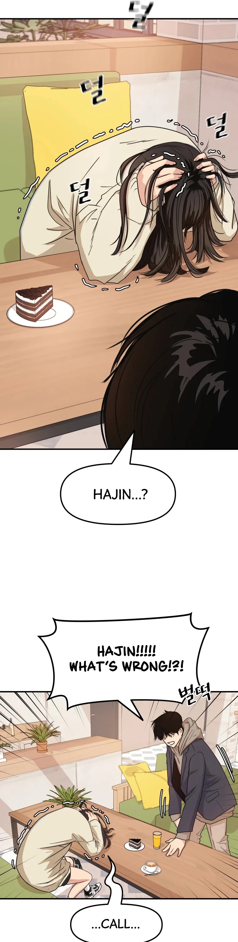 Guard Pass Chapter 11 page 34 - Chapter 11