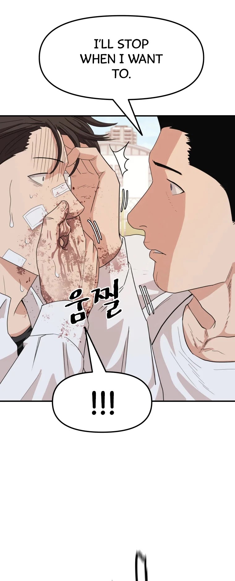 Guard Pass Chapter 11 page 4 - Chapter 11