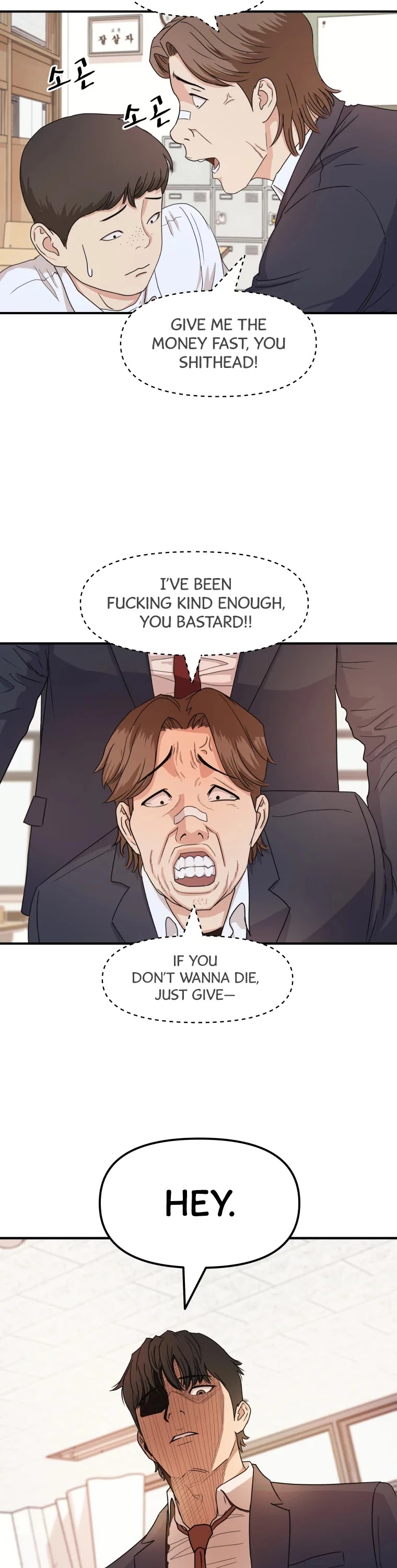Guard Pass Chapter 11 page 42 - Chapter 11