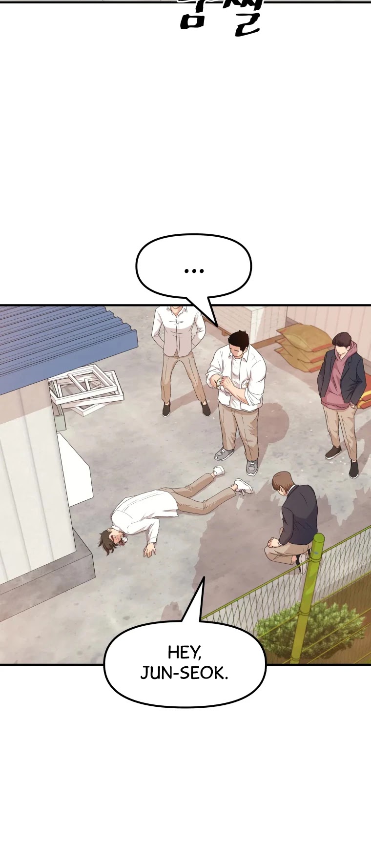 Guard Pass Chapter 11 page 9 - Chapter 11
