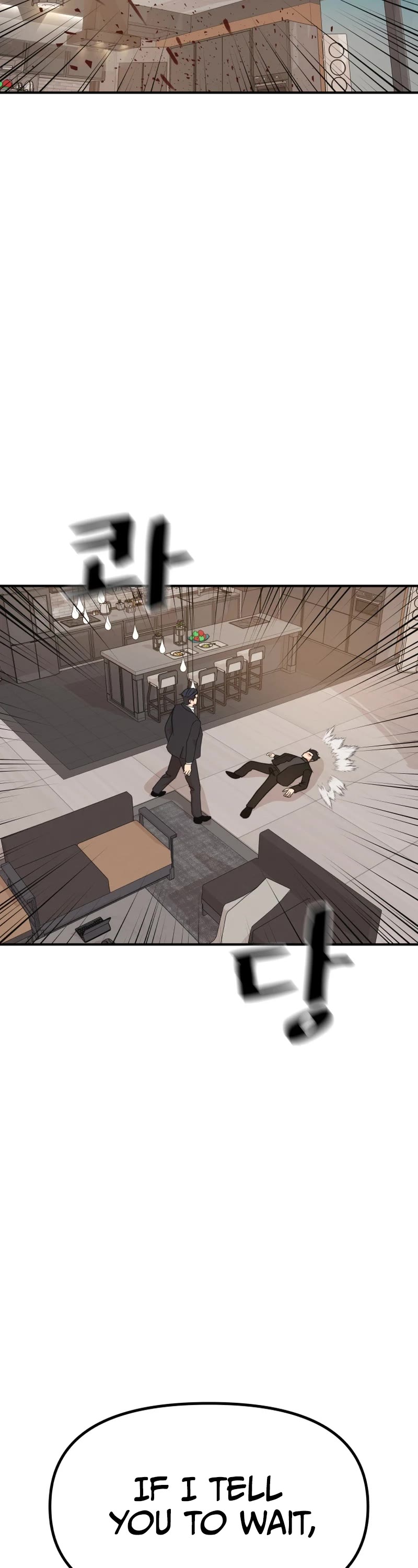 Guard Pass Chapter 110 page 2 - Chapter 110