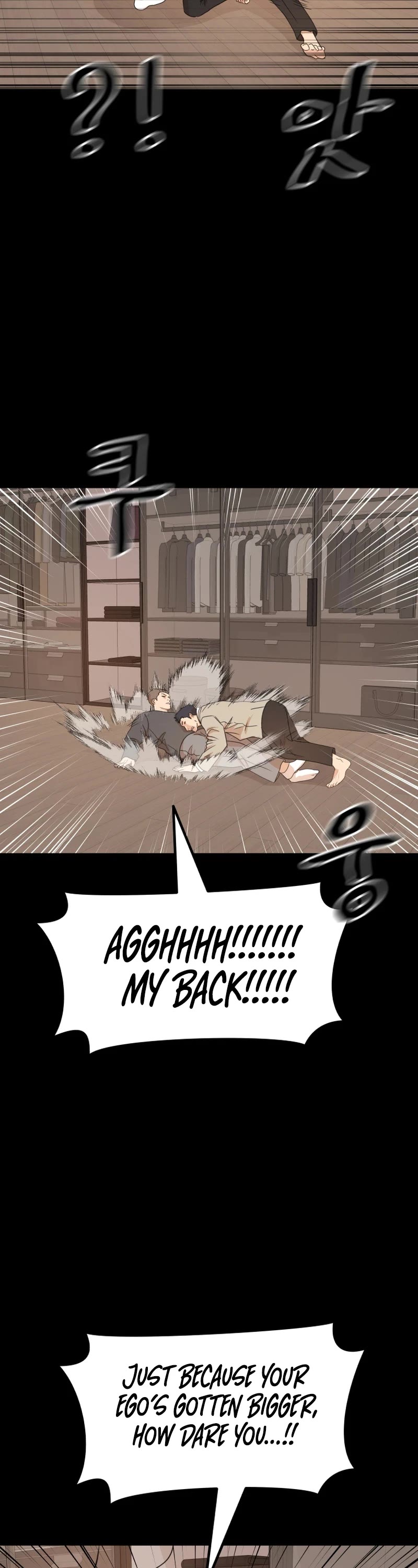 Guard Pass Chapter 110 page 23 - Chapter 110