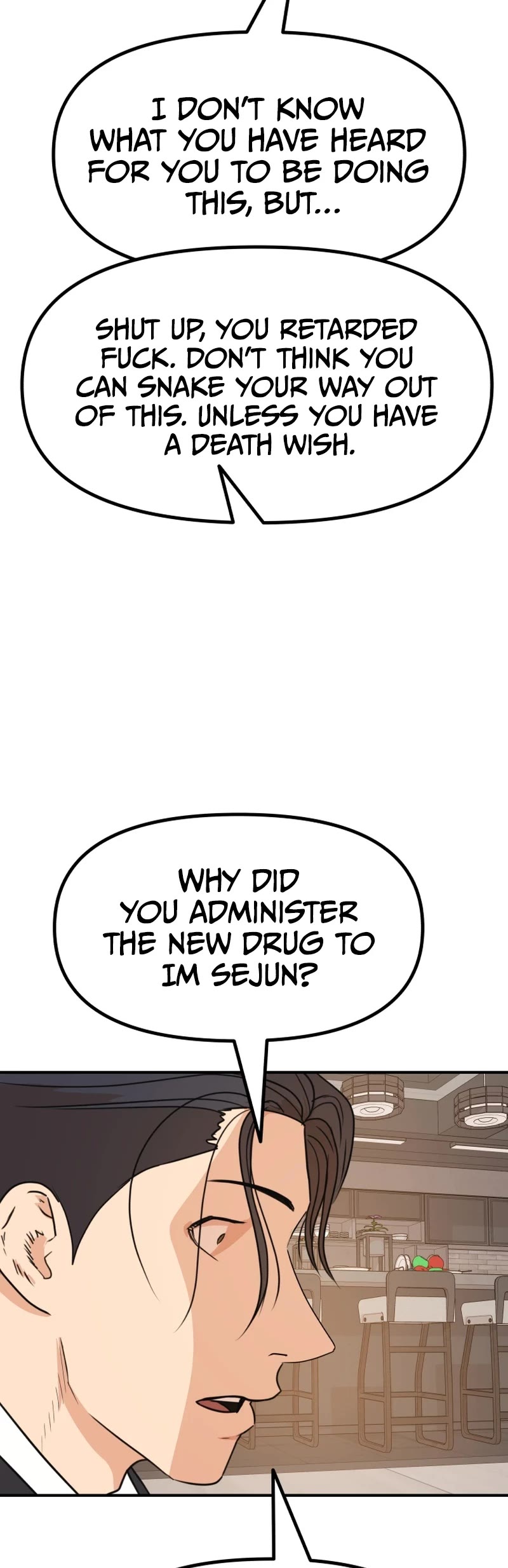 Guard Pass Chapter 110 page 4 - Chapter 110