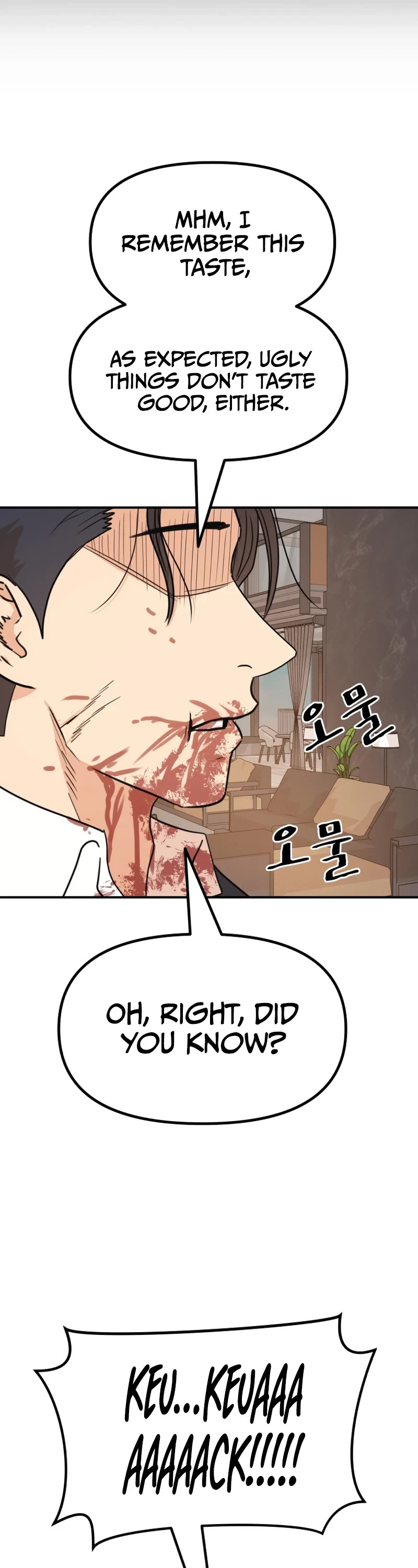 Guard Pass Chapter 111 page 38 - Chapter 111