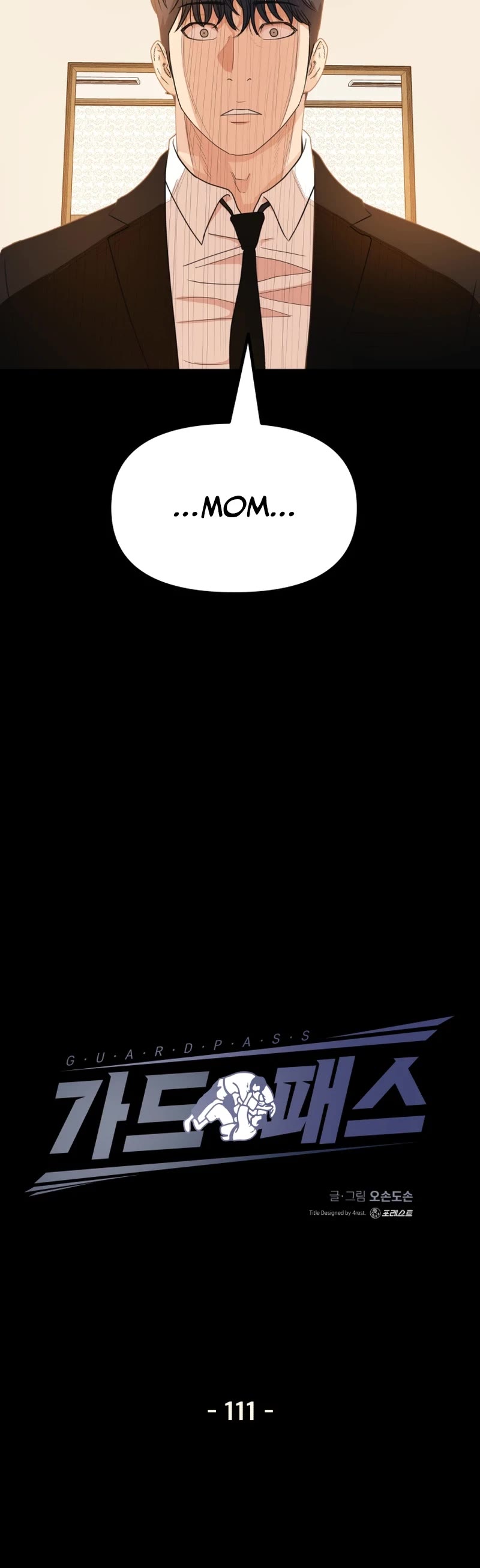 Guard Pass Chapter 111 page 9 - Chapter 111