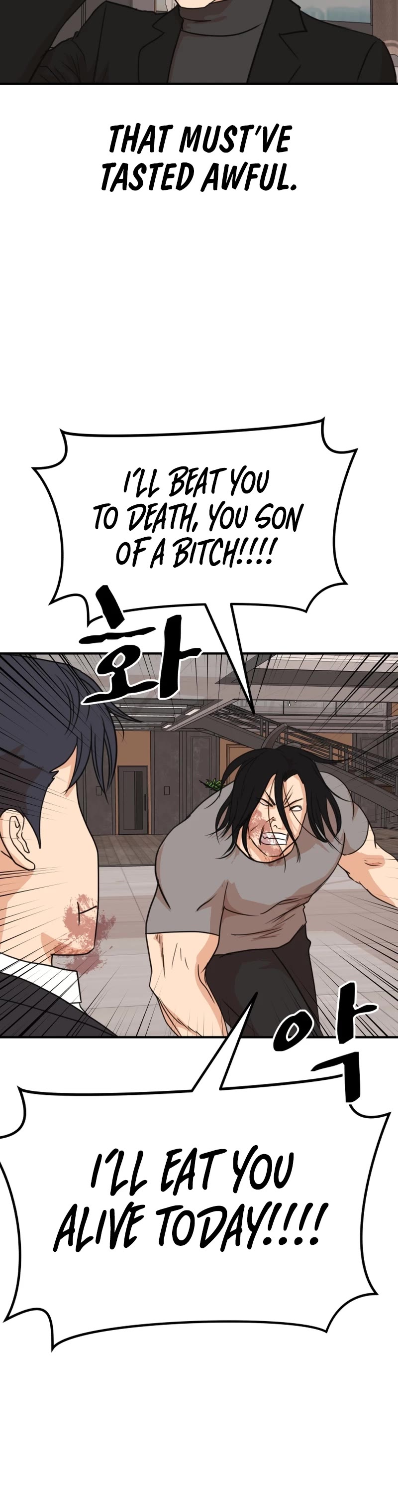 Guard Pass Chapter 112 page 12 - Chapter 112