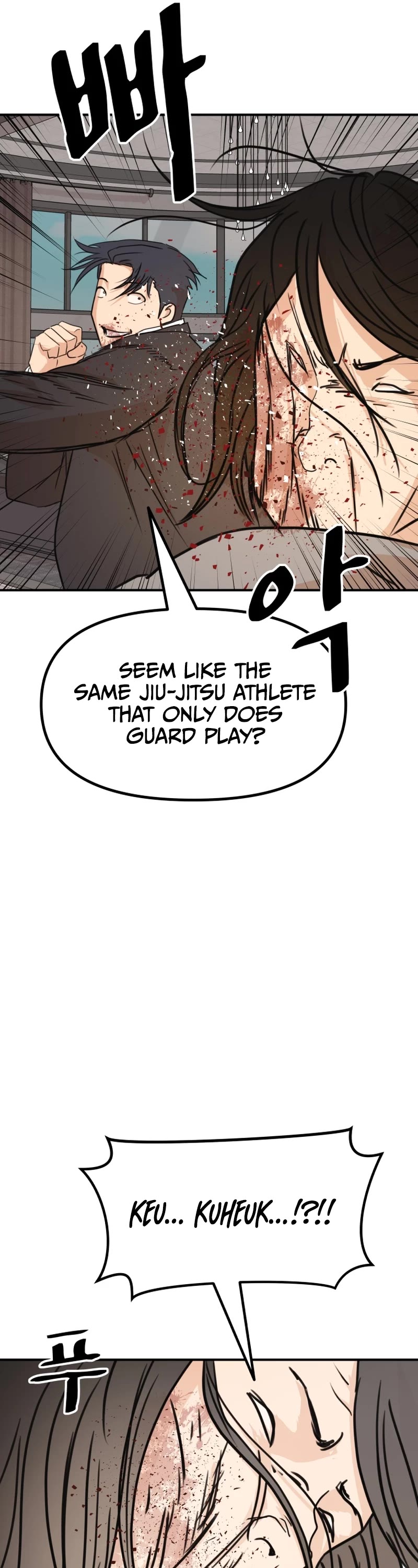 Guard Pass Chapter 112 page 16 - Chapter 112