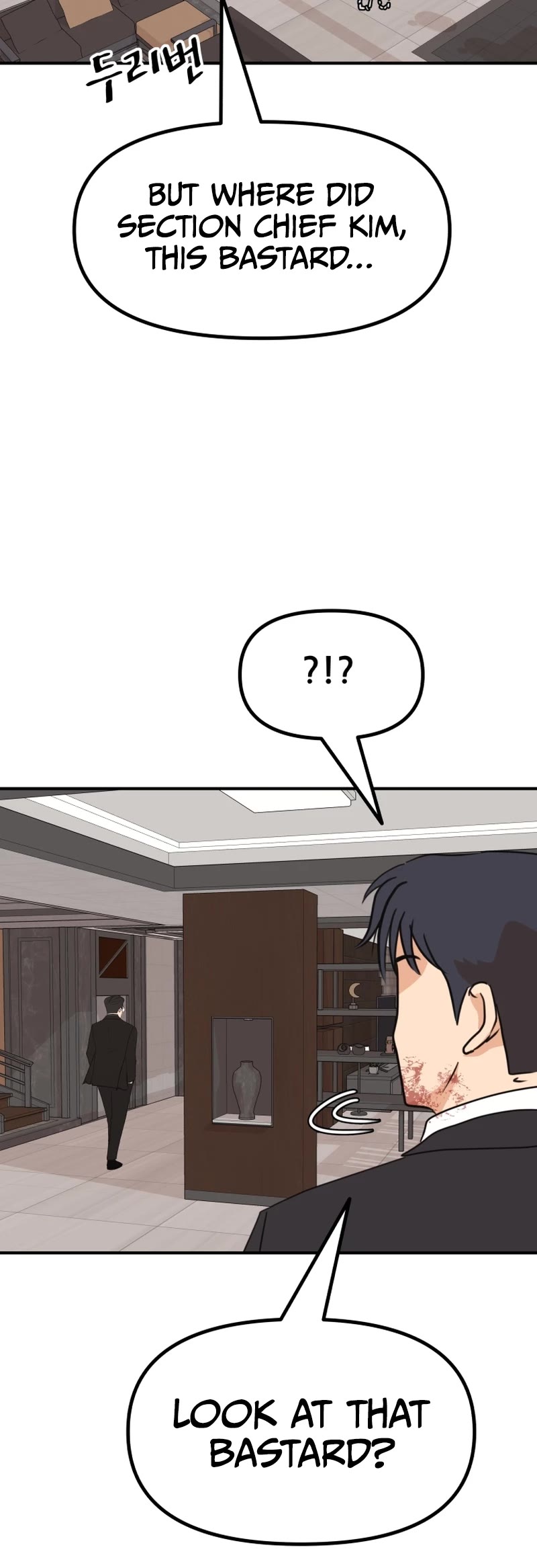 Guard Pass Chapter 112 page 19 - Chapter 112