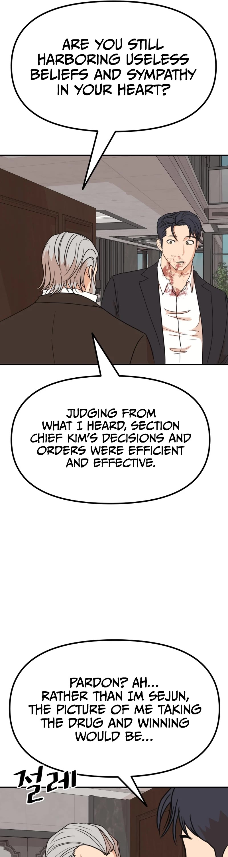 Guard Pass Chapter 112 page 26 - Chapter 112