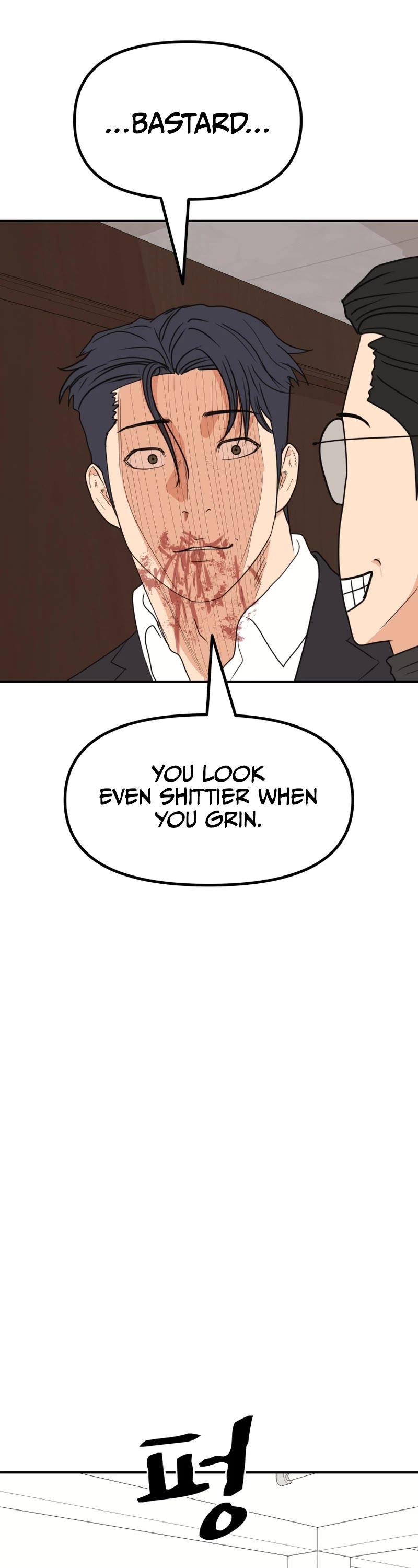 Guard Pass Chapter 112 page 34 - Chapter 112