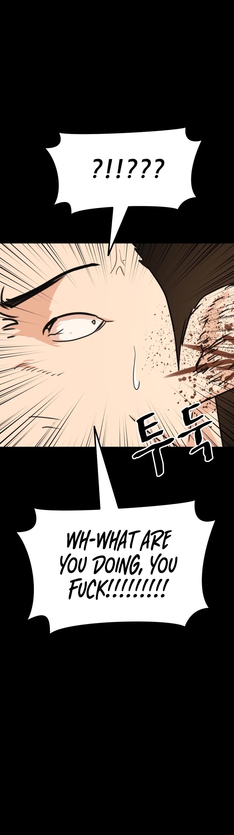 Guard Pass Chapter 112 page 5 - Chapter 112