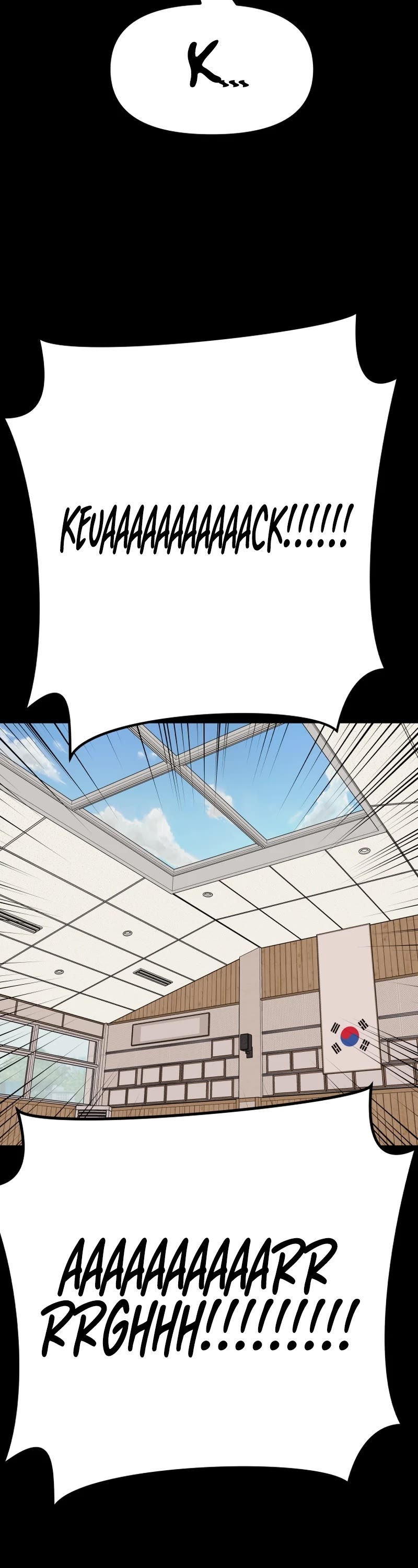 Guard Pass Chapter 112 page 7 - Chapter 112