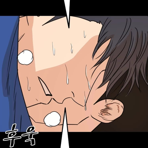 Guard Pass Chapter 112 cover
