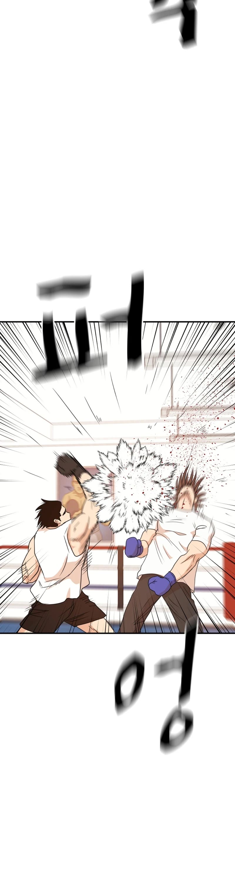 Guard Pass Chapter 113 page 27 - Chapter 113