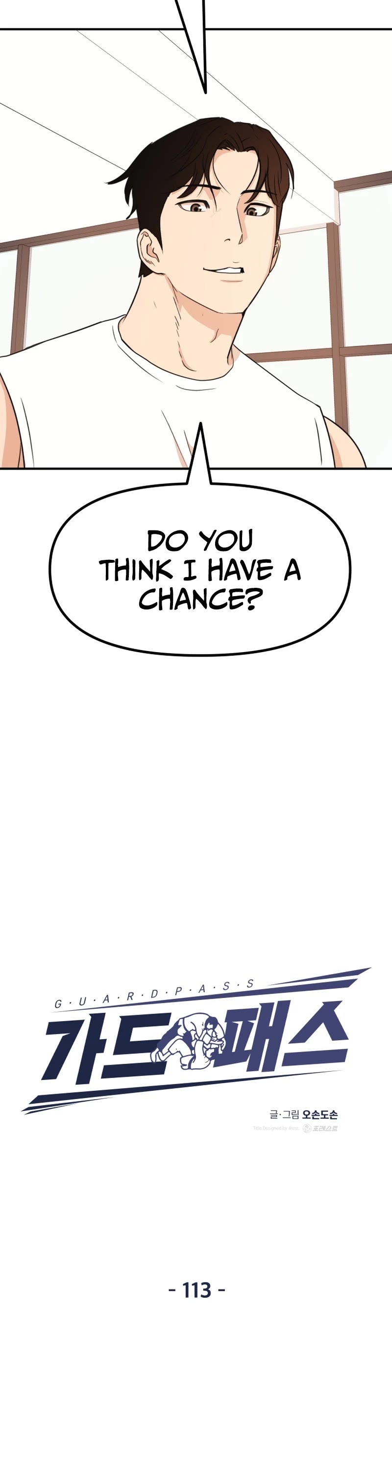 Guard Pass Chapter 113 page 5 - Chapter 113