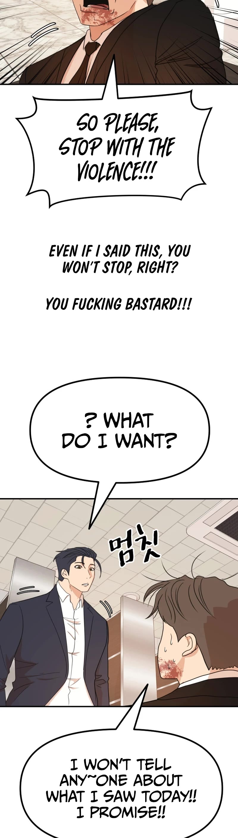 Guard Pass Chapter 114 page 24 - Chapter 114