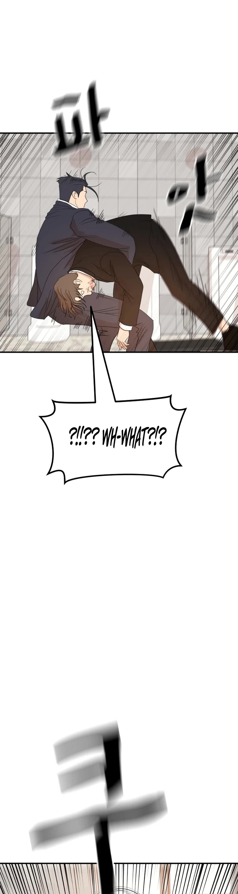 Guard Pass Chapter 114 page 31 - Chapter 114