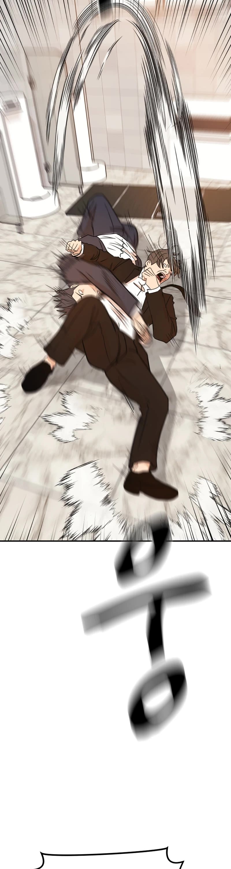Guard Pass Chapter 114 page 32 - Chapter 114