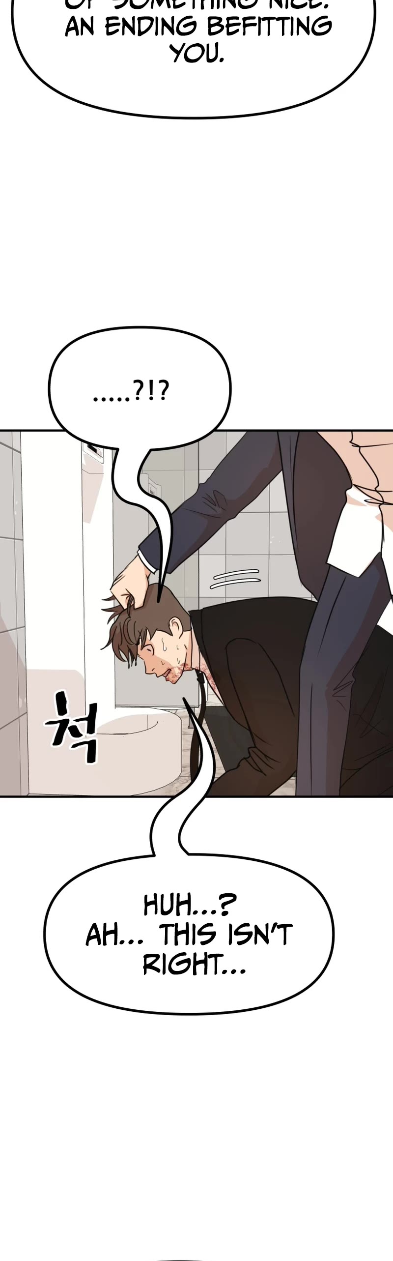 Guard Pass Chapter 114 page 35 - Chapter 114