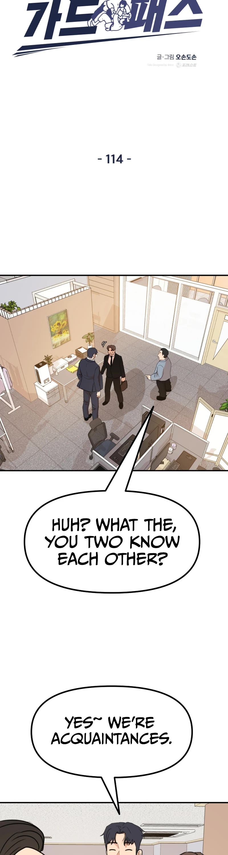 Guard Pass Chapter 114 page 8 - Chapter 114