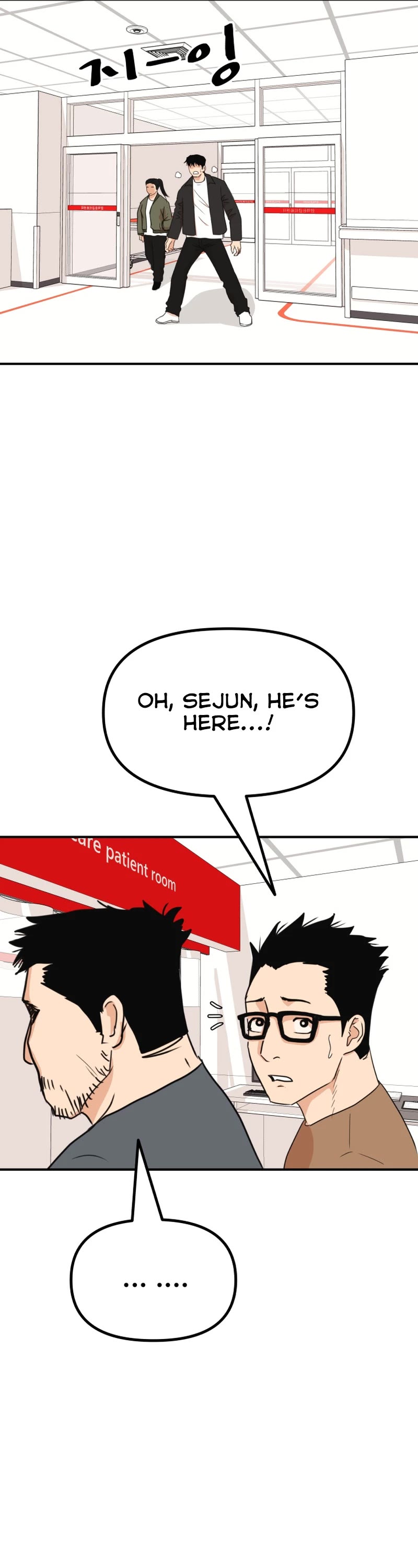 Guard Pass Chapter 115 page 21 - Chapter 115
