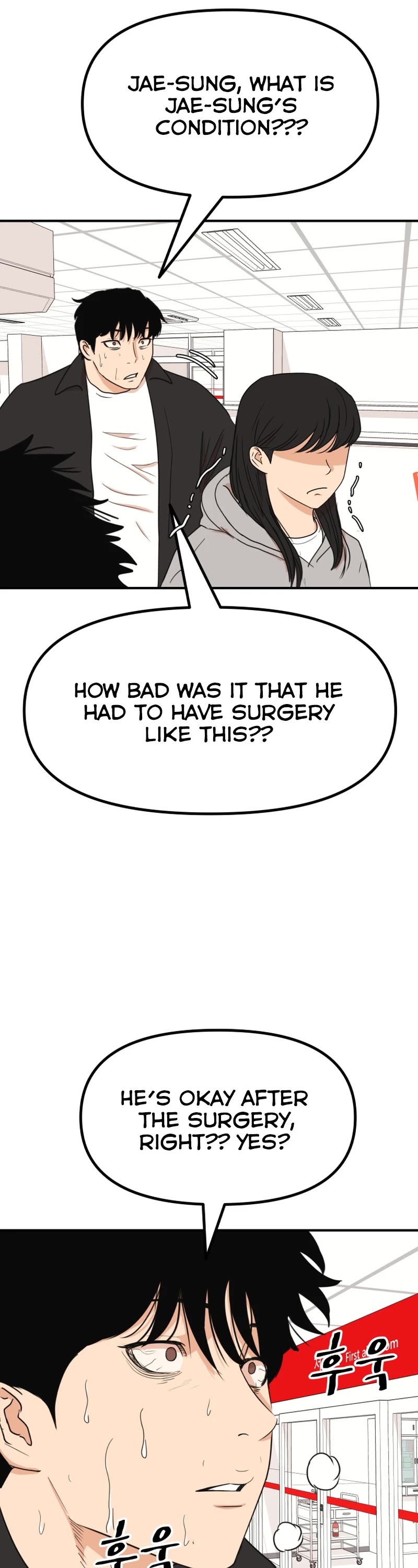 Guard Pass Chapter 115 page 22 - Chapter 115