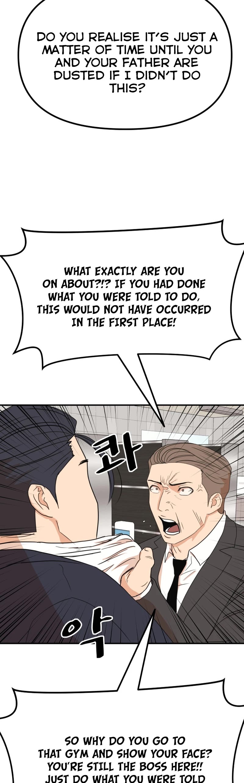 Guard Pass Chapter 115 page 4 - Chapter 115