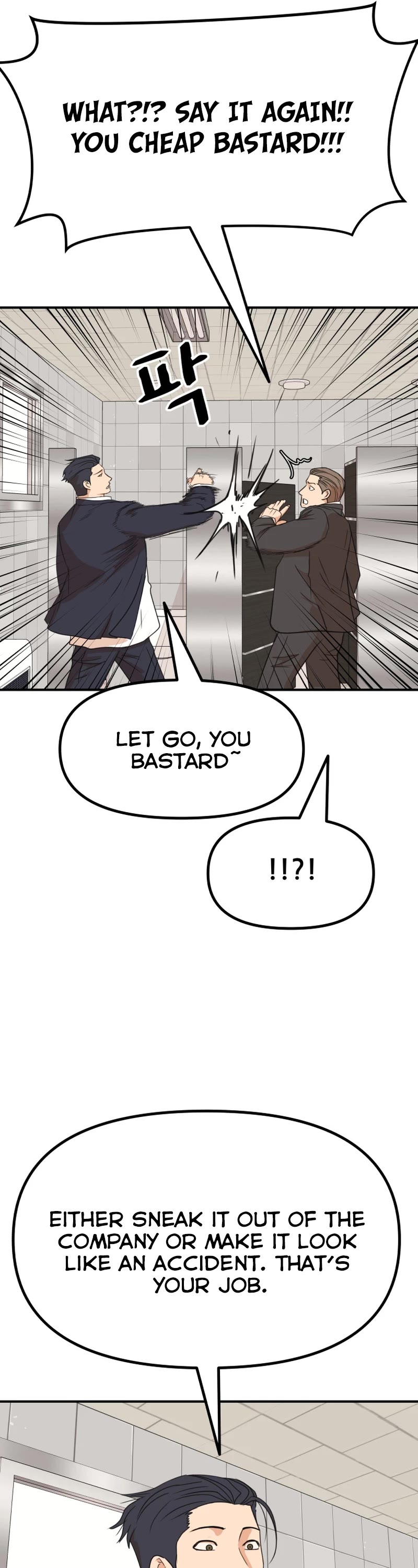 Guard Pass Chapter 115 page 6 - Chapter 115